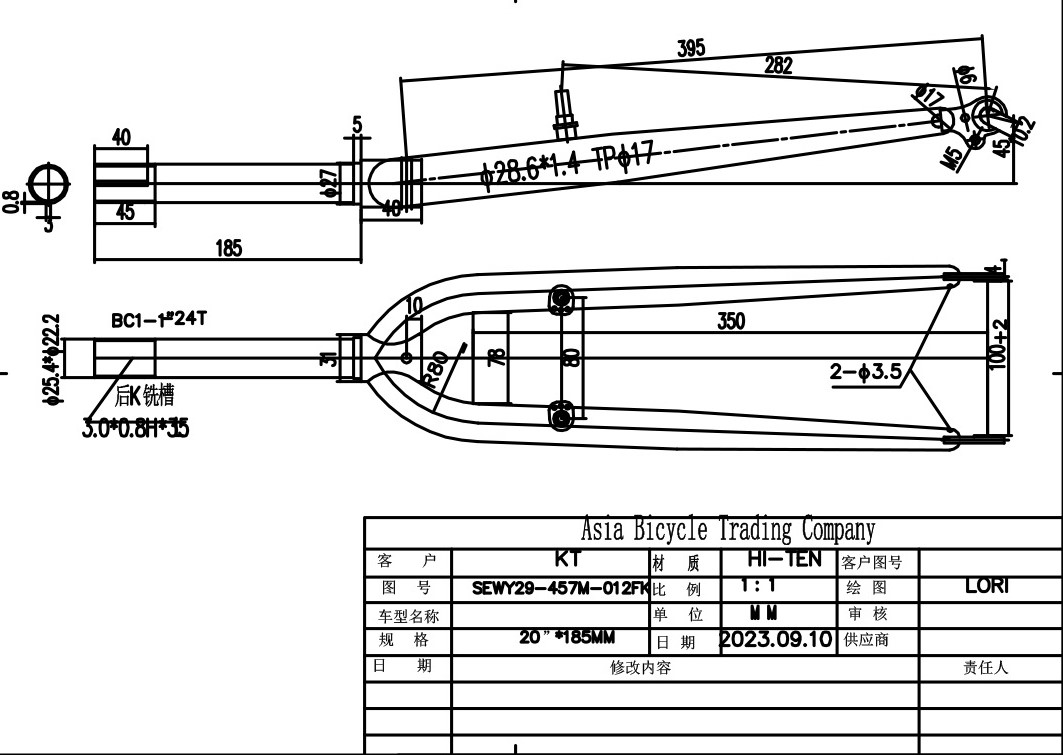 S.VILA ZA RAM VS28T225M4RVN185N 2025 ARC28